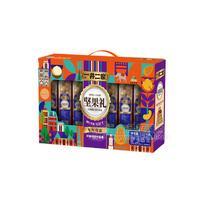 一井二家坚果礼年年有余新春礼盒招商1.27kg