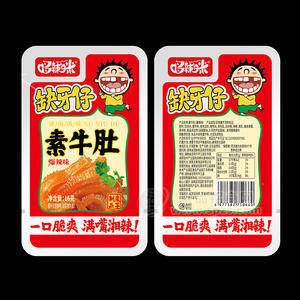 哆辣咪缺牙仔小孩缺牙齿爆辣味素毛肚素牛肚休闲零食招商16g