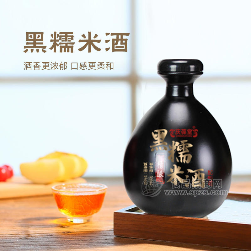 黑糯米酒oem貼牌代加工果酒定制