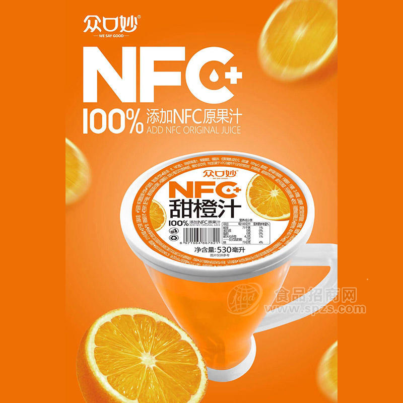 众口妙NFC甜橙汁水果杯果汁饮料招商530ml