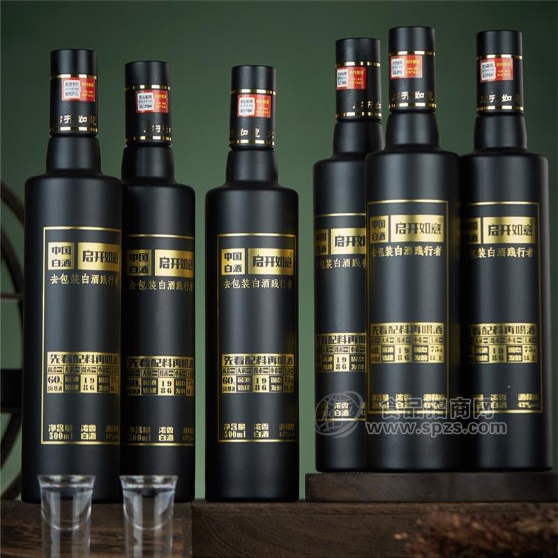 启开如意 放心粮食酒