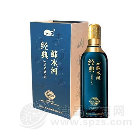 苏木河白酒经典1959蓝曜 53° 500ml