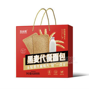 焙倍鲜黑麦代餐面包单提纸盒装招商