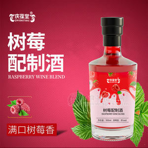 樹莓配制酒oem貼牌代加工果酒定制