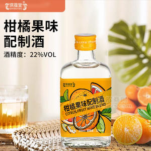 柑橘果味配制酒oem貼牌代加工果酒定制