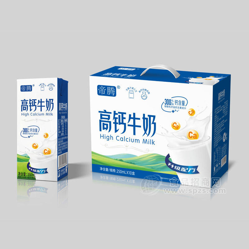 帝騰高鈣牛奶箱裝招商250ml×10盒