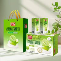 盼盼青提栀子甜牛奶牛奶饮品礼盒装招商250ml×20盒