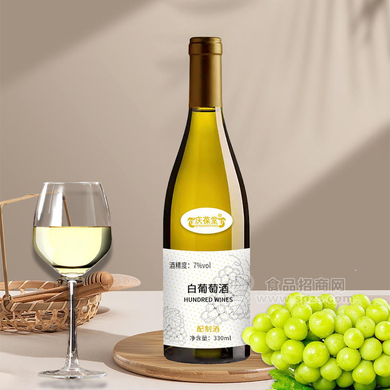 白葡萄酒加工定制 山东庆葆堂
