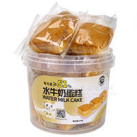 古田森水牛奶蛋糕休閑零食桶裝招商330g