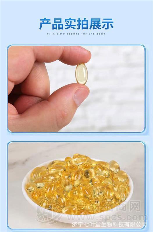 深海多烯鱼油