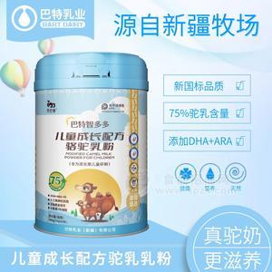 純駱駝奶粉貼牌代工批發(fā)純駝奶粉加盟廠家低GI駝乳粉原料工廠