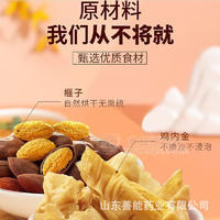 宝塔糖压片糖果