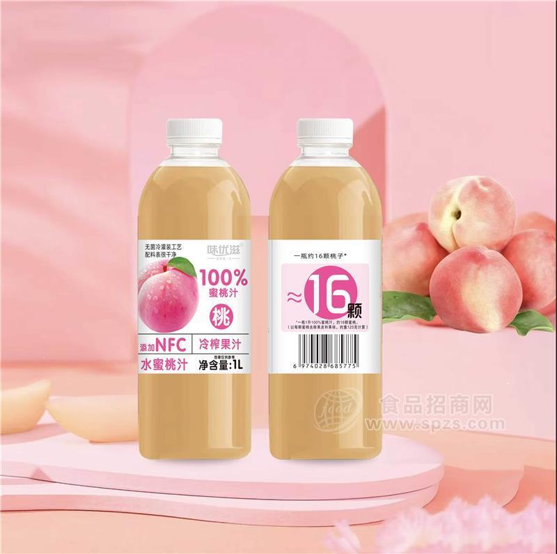 味优滋NFC100%蜜桃汁果汁瓶装招商1L 