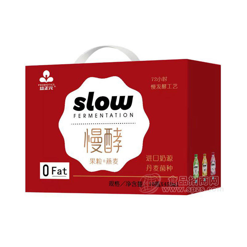 益正元慢酵果粒乳酸菌禮盒裝招商450ml×10瓶