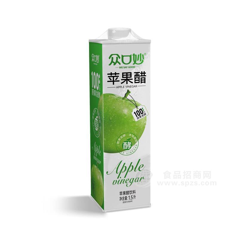 眾口妙NFC青蘋果醋飲料盒裝招商1.5L