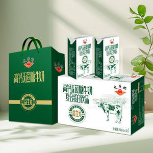 太子奶高鈣無蔗糖牛奶復(fù)合蛋白飲品禮盒裝招商250ml×20盒