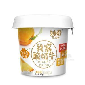 妙奇我家酸奶牛黃桃味果肉果粒酸奶飲品盒裝杯裝酸奶招商180g