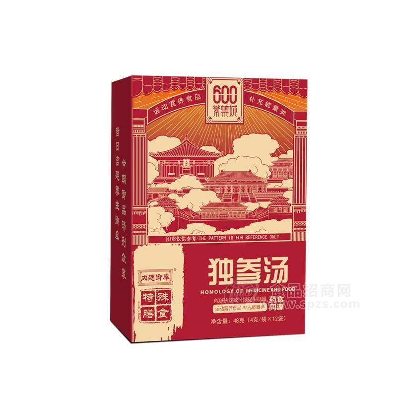 內(nèi)廷御奉系列藥食同源   獨(dú)參湯