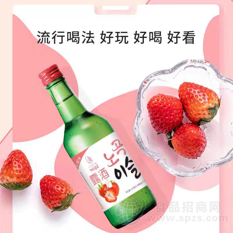 草莓露酒13%vol花果酒瓶装招商360ml