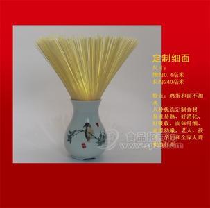 代工儿童挂面挂面面条奶茶冲调食品