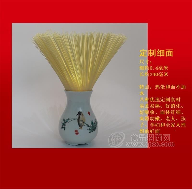 代工儿童挂面挂面面条奶茶冲调食品