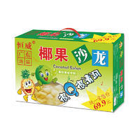 恒威椰果沙龙果粒果味饮料箱装招商