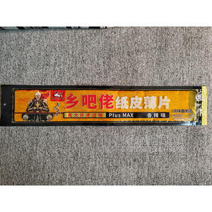 鄉(xiāng)吧佬紙皮薄片香辣味調(diào)味面制品袋裝招商26g