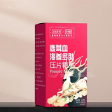 鹿茸血海參多肽壓片糖果