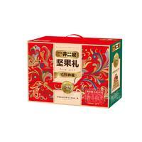 一井二家坚果礼招财纳福新春礼盒15袋装招商2.02kg