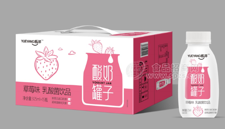 櫟洋酸奶罐子草莓味乳酸菌飲品箱裝招商325ml×15瓶