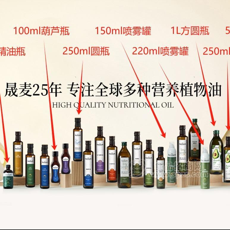 紫苏籽油，葡萄籽油，火麻油，山茶油，南瓜籽油OEM代加工
