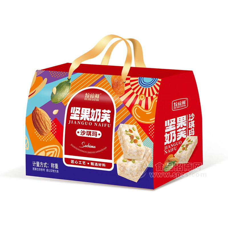 焙倍鲜坚果奶芙沙琪玛单提纸盒装招商