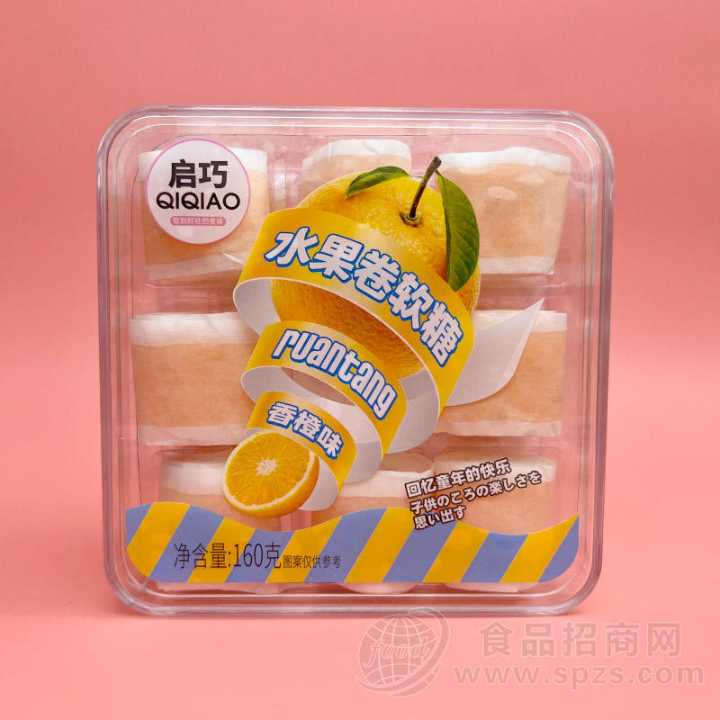 启巧水果卷软糖香橙味糖果盒装招商160g