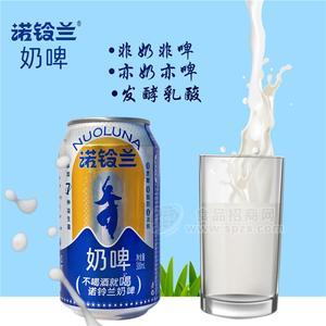 諾鈴蘭（NUOLUNA)新疆西域奶啤300ml/原味/果味