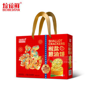 焙倍鲜椒盐葱油饼单提纸盒装招商