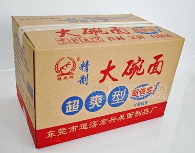 广东面厂(源头工厂)