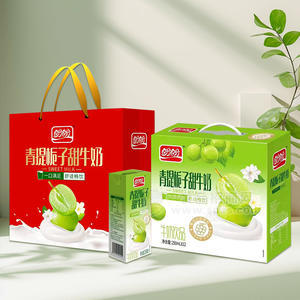 盼盼青提栀子甜牛奶牛奶饮品礼盒装招商250ml×12盒