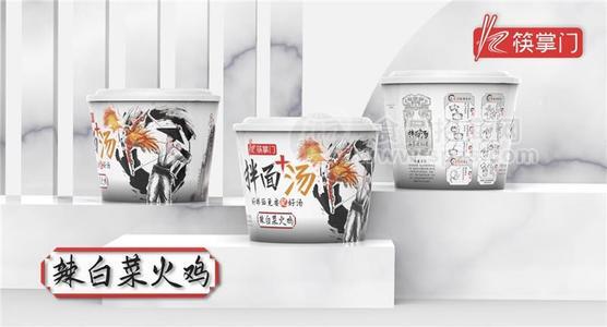 筷掌門(mén)拌面+湯188克雙面餅辣白菜火雞面超辣