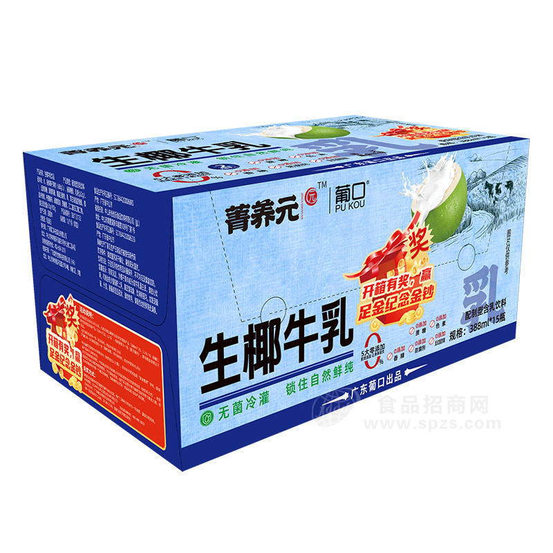 葡口菁養(yǎng)元生椰牛乳配置型含乳飲料箱裝招商388ml×15瓶