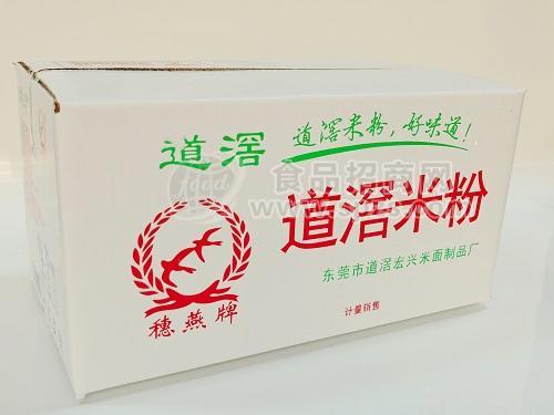 廣東米粉，東莞米粉