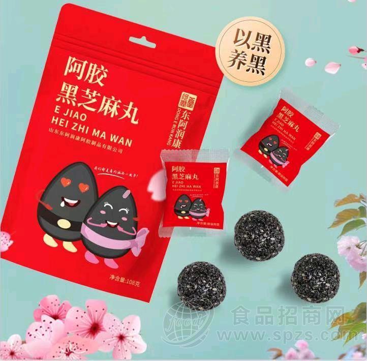 东阿蔓颜堂阿胶黑芝麻丸