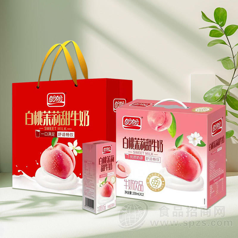 盼盼白桃茉莉甜牛奶牛奶饮品礼盒装招商250ml×12盒