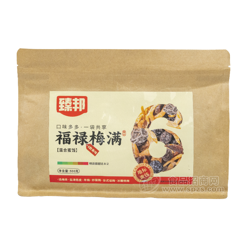 臻邦福禄美梅满混合蜜饯袋装招商500g