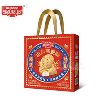 趣啵啵山药燕麦酥礼盒烘烤类糕点单提纸盒装招商1008g