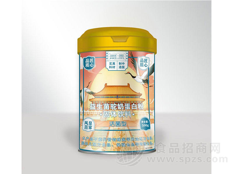 益生菌驼奶蛋白质粉