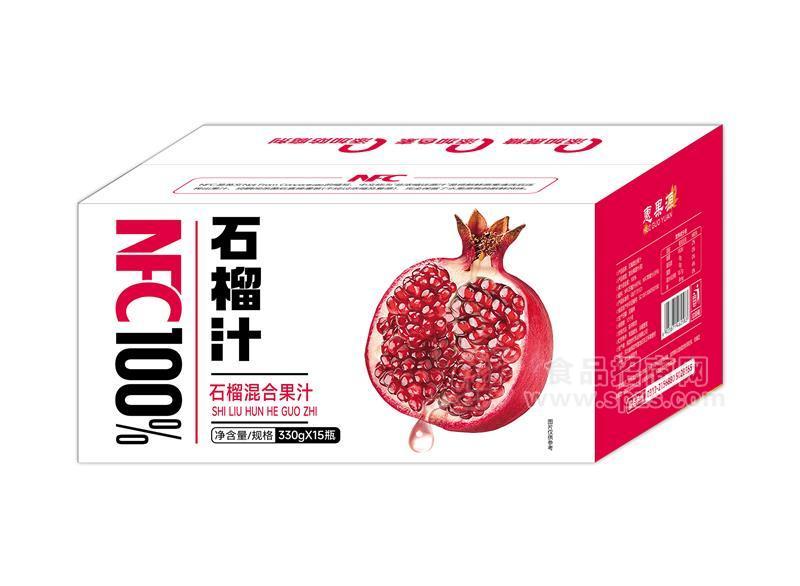 惠果源NFC100%石榴汁混合果汁箱裝招商330g×15瓶