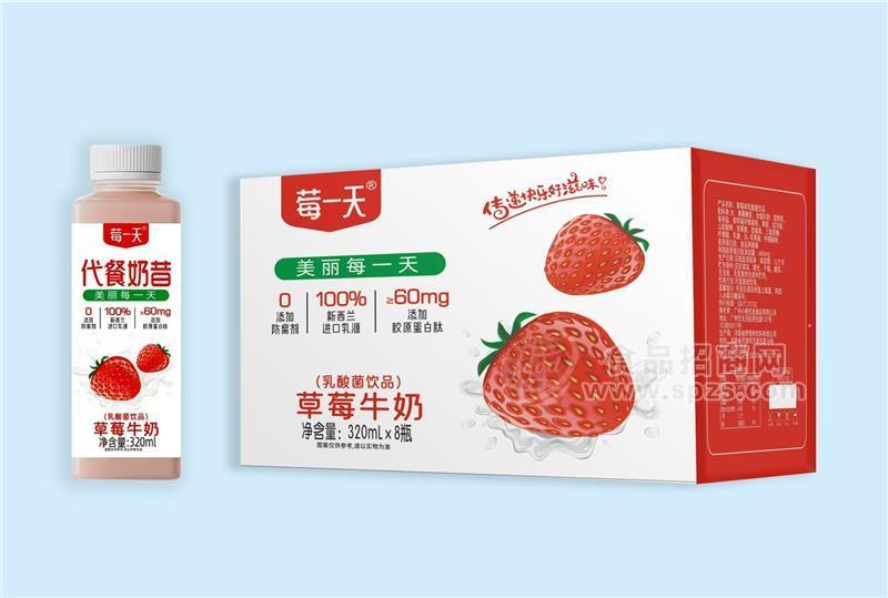 莓一天草莓牛奶乳酸菌飲品代餐奶昔箱裝招商320ml×8瓶