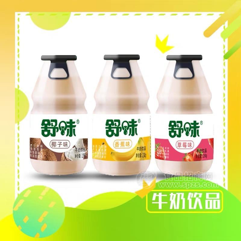 舒味238g玻璃瓶牛奶飲品