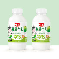 中星生椰牛乳椰子牛乳飲品箱裝招商410g