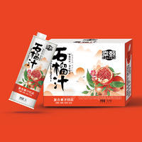 幸甄石榴汁复合果汁饮料箱装招商1L×8瓶